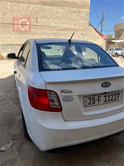 کیا ریۆ